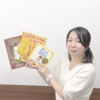 関本　幸子